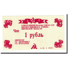 Banknote, Russia, 1 Ruble, Undated (1987), UNC(65-70)