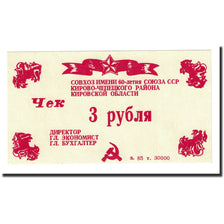 Banknote, Russia, 3 Rubles, Undated (1987), UNC(65-70)