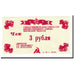 Banknote, Russia, 3 Rubles, Undated (1987), UNC(65-70)