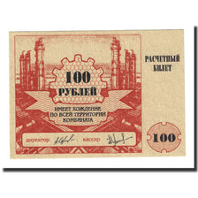 Banknote, Russia, 100 Rubles, 1994, UNC(64)