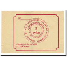 Banknote, Russia, 3 Roubles, 1991, AU(55-58)