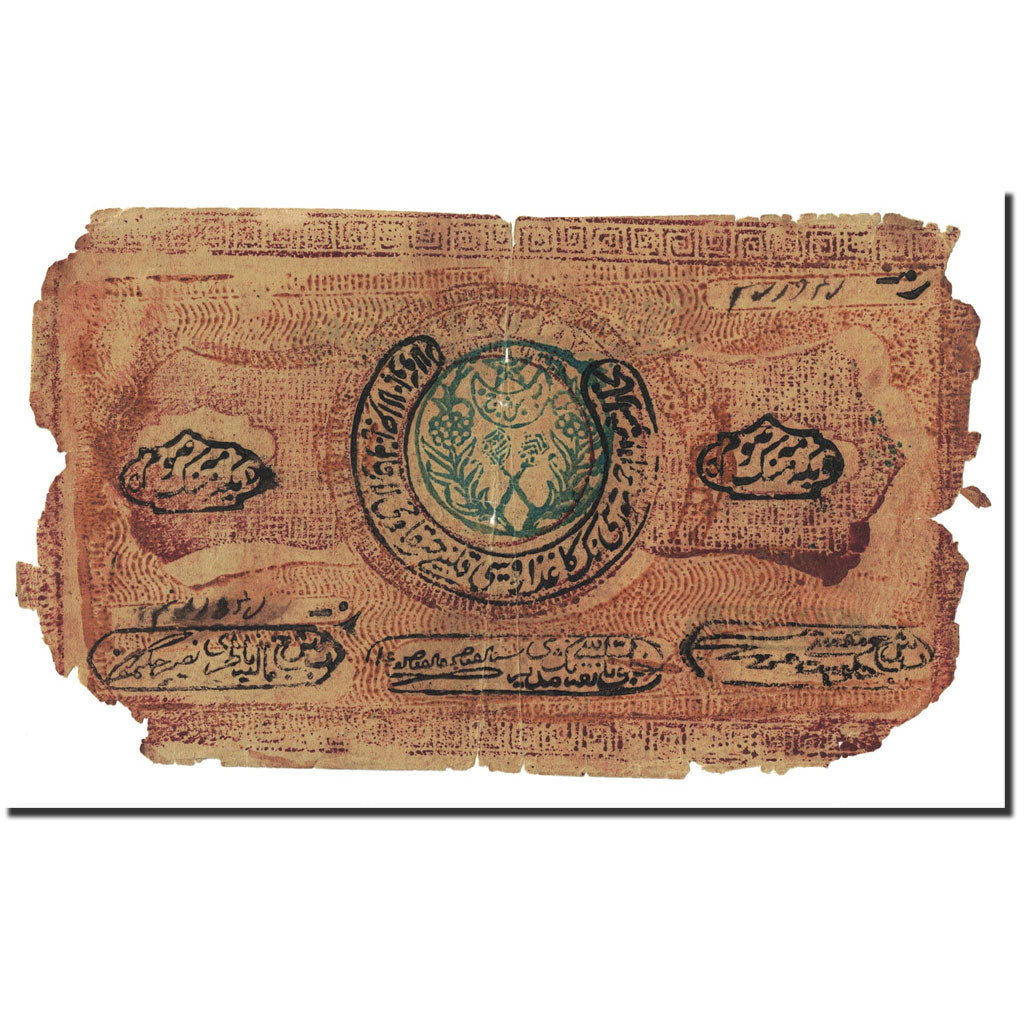 Banknote, Russia, 20,000 Rubles, 1921, KM:S1041, AG(1-3)