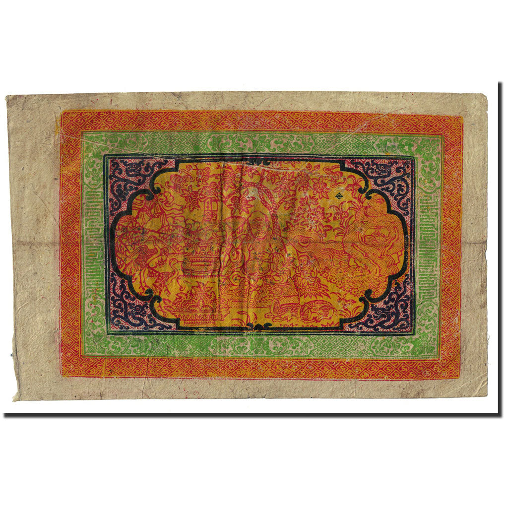 Banknote, Tibet, 100 Srang, UNDATED (1942-1959), KM:11a, AU(50-53)