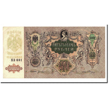 Banknote, Russia, 5000 Rubles, 1919, KM:S419d, AU(55-58)
