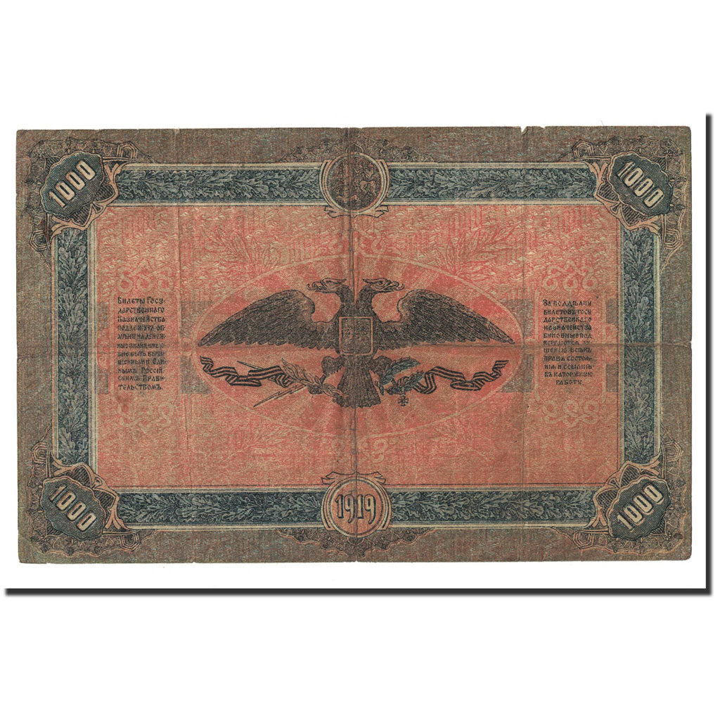 Banknote, Russia, 1000 Rubles, 1919, KM:S424b, VF(30-35)