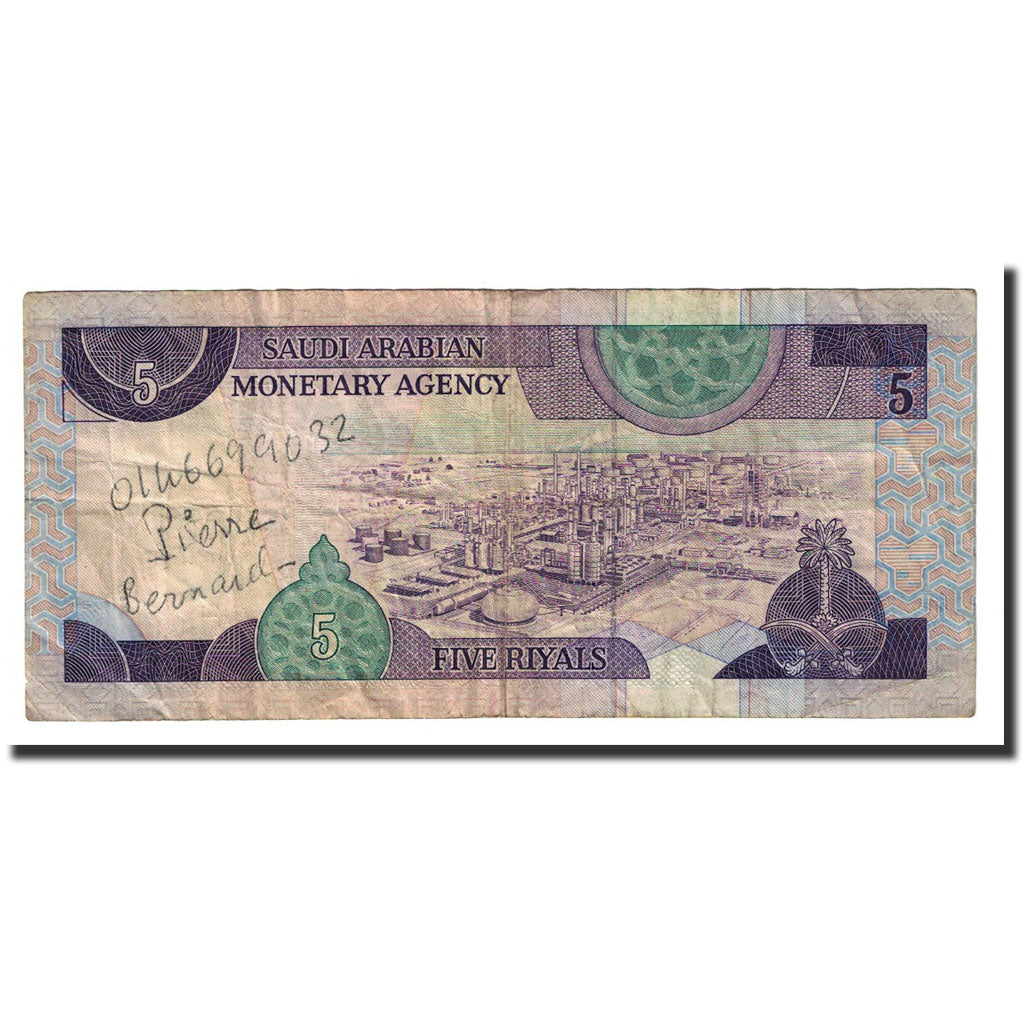 Banknote, Saudi Arabia, 5 Riyals, 1983, KM:22b, VF(20-25)