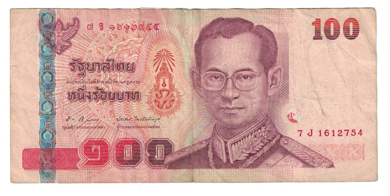 Banknote, Thailand, 100 Baht, 2005-10-21, KM:114, VF(20-25)
