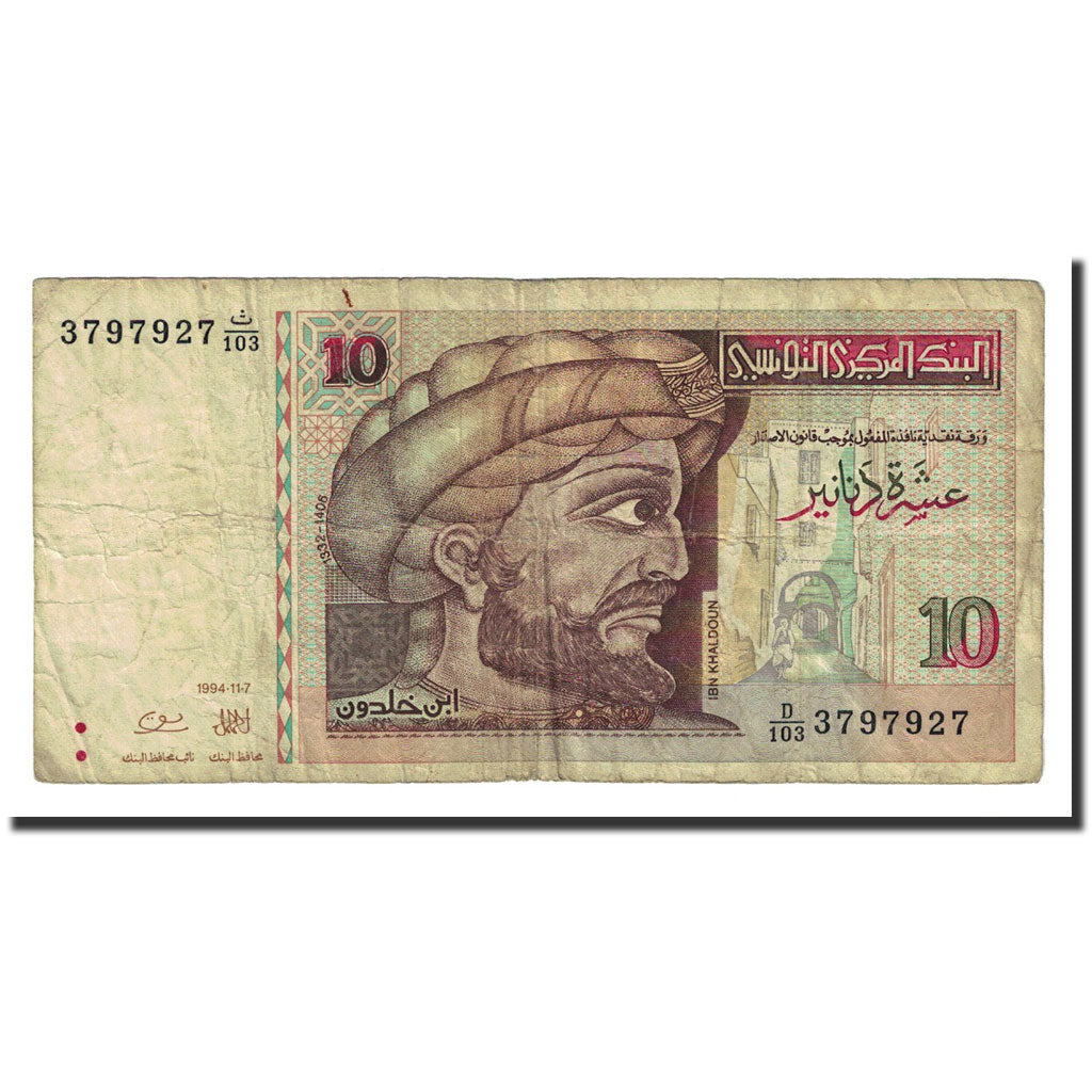 Banknote, Tunisia, 10 Dinars, 1994-11-07, KM:87, F(12-15)