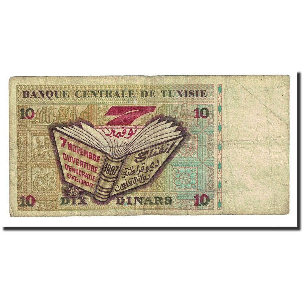 Banknote, Tunisia, 10 Dinars, 1994-11-07, KM:87, F(12-15)