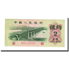 Banknote, China, 2 Jiao, 1962, KM:878c, UNC(65-70)