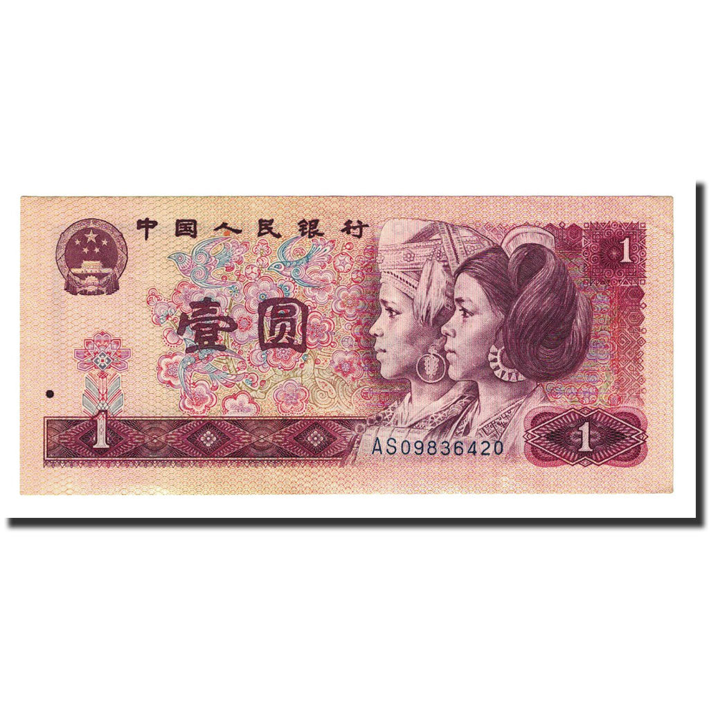 Billet, Chine, 1 Yüan, 1980, KM:884a, NEUF