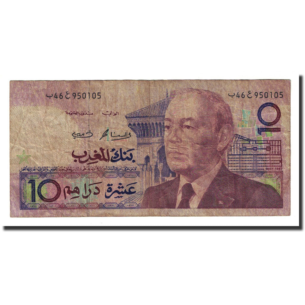 Banknote, Morocco, 10 Dirhams, 1987, KM:63b, VF(20-25)