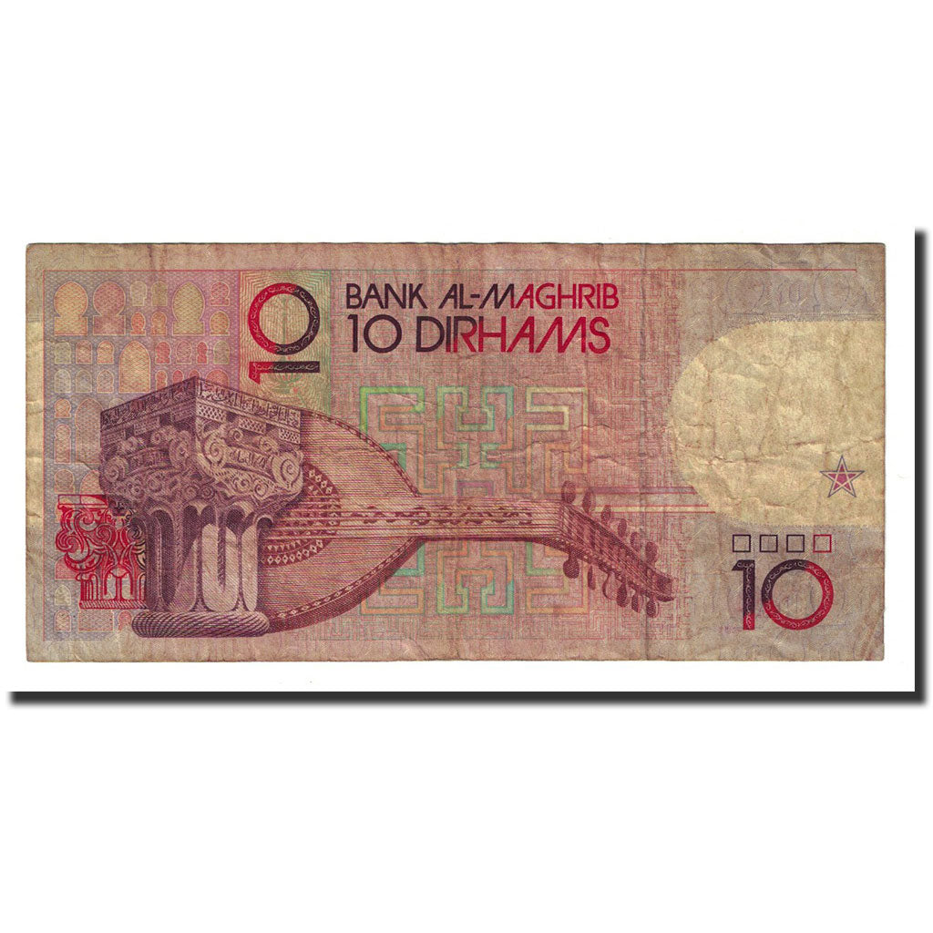 Banknote, Morocco, 10 Dirhams, 1987, KM:63b, VF(20-25)