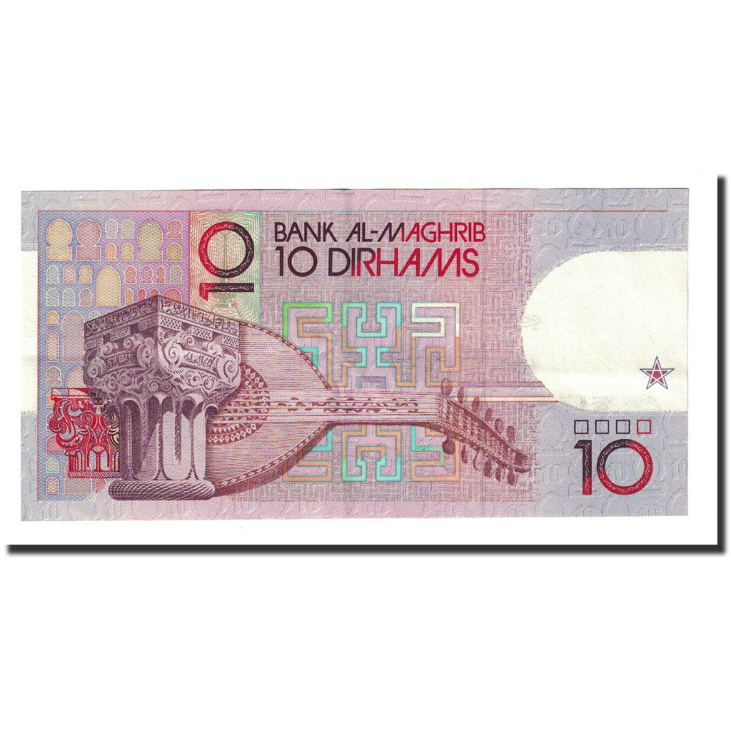 Banknote, Morocco, 10 Dirhams, 1987, KM:63b, AU(55-58)
