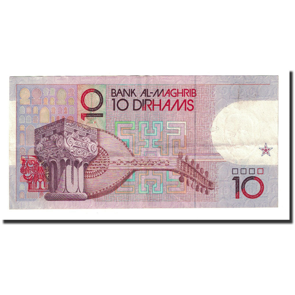 Banconote, Marocco, 10 Dirhams, 1987, KM:63b, BB+
