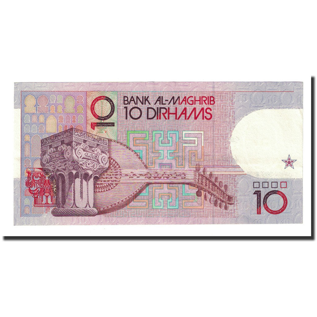Banknote, Morocco, 10 Dirhams, 1987, KM:63b, UNC(60-62)
