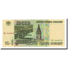 Banknote, Russia, 10,000 Rubles, 1995, KM:263, UNC(65-70)
