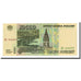 Banknote, Russia, 10,000 Rubles, 1995, KM:263, UNC(65-70)