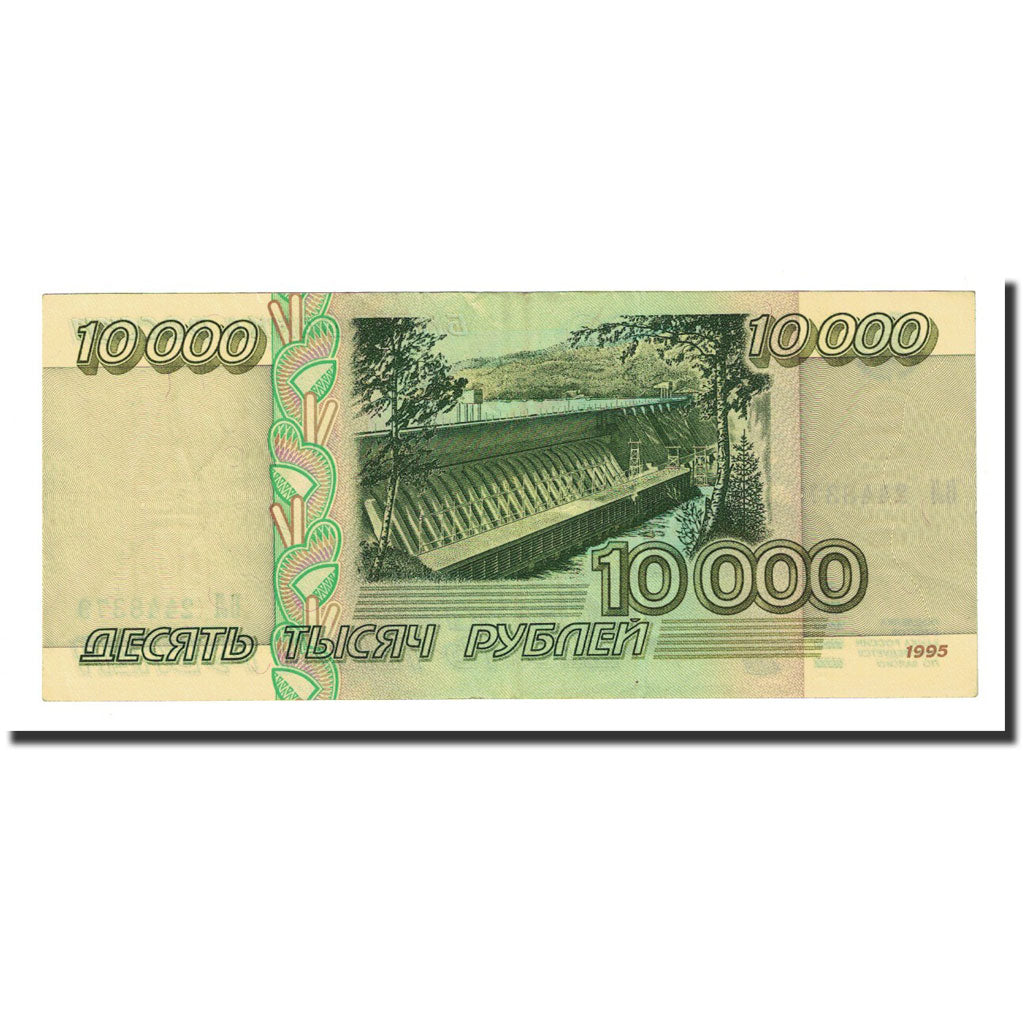 Banknote, Russia, 10,000 Rubles, 1995, KM:263, UNC(65-70)