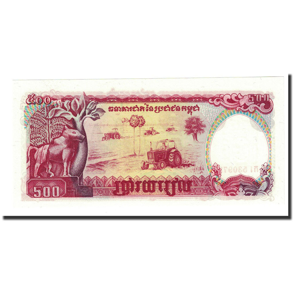 Banknote, Cambodia, 500 Riels, 1991, KM:38a, UNC(65-70)