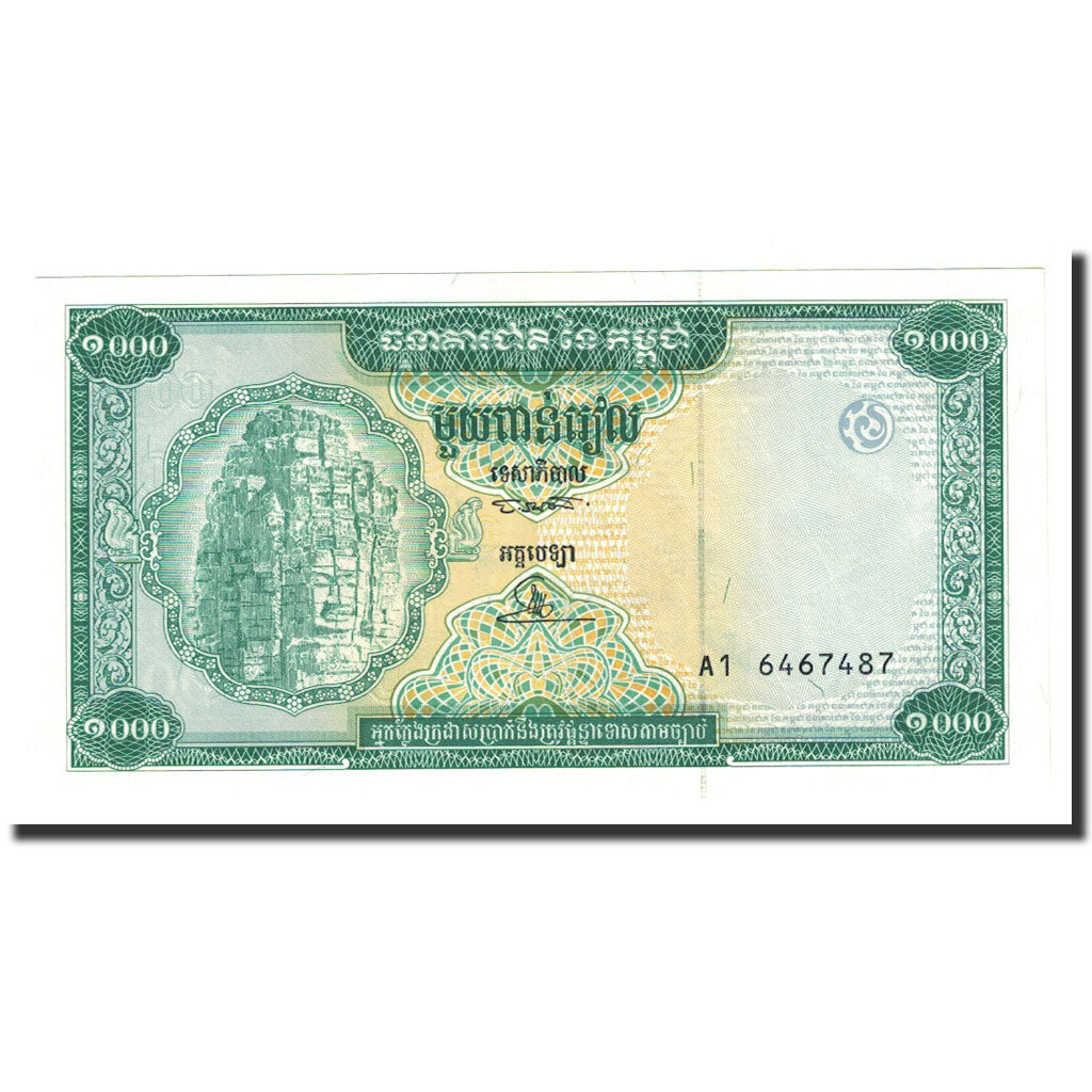 Banknote, Cambodia, 1000 Riels, Undated (1995), KM:44a, UNC(65-70)