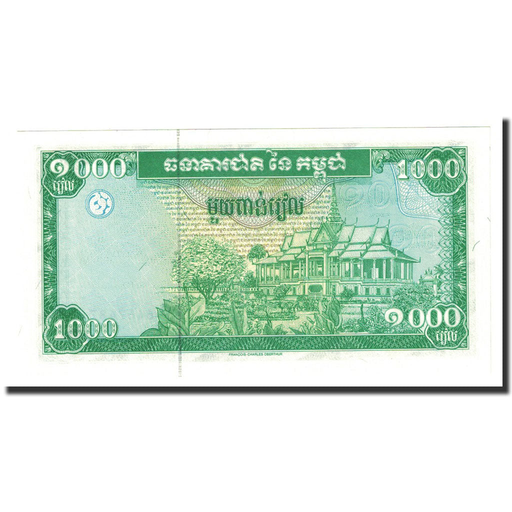 Banknote, Cambodia, 1000 Riels, Undated (1995), KM:44a, UNC(65-70)