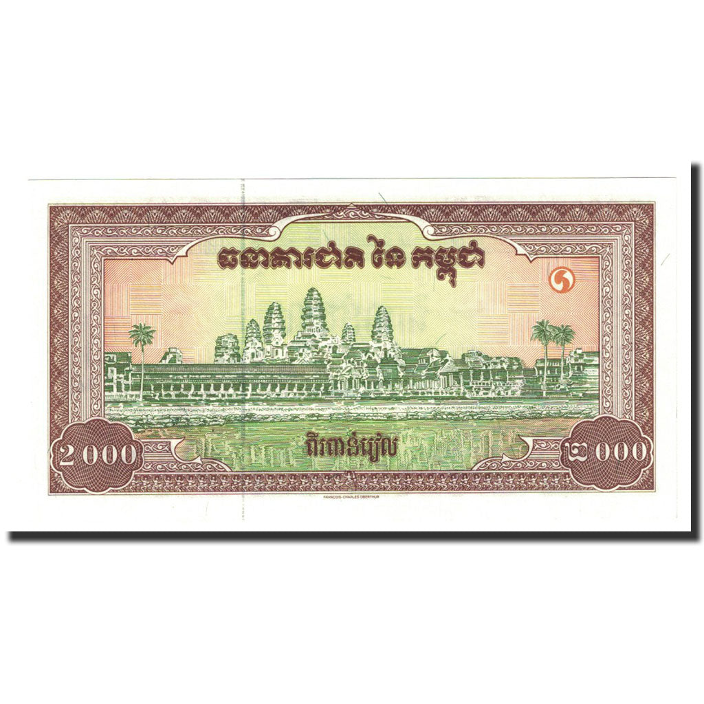 Banknote, Cambodia, 2000 Riels, Undated (1995), KM:45a, UNC(65-70)