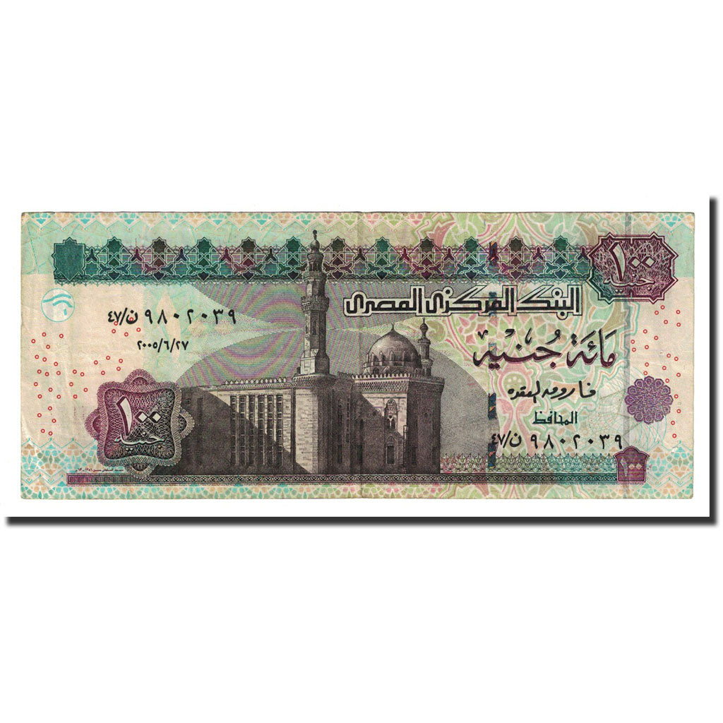 Banknote, Egypt, 100 Pounds, 2006-06-04, KM:67f, VF(20-25)
