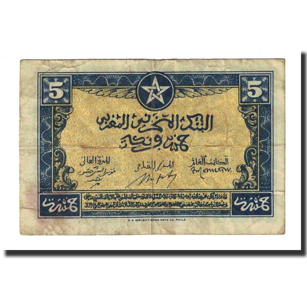 Banknote, Morocco, 5 Francs, 1943-08-01, KM:24, VF(20-25)