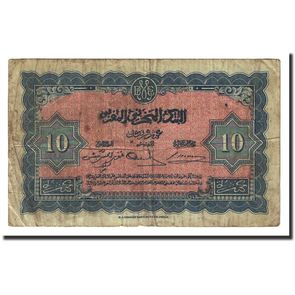 Banknote, Morocco, 10 Francs, 1943-05-01, KM:25a, VF(20-25)