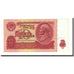 Banknote, Russia, 10 Rubles, 1961, KM:233a, UNC(65-70)