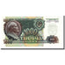 Banknote, Russia, 1000 Rubles, 1992, KM:250a, UNC(65-70)