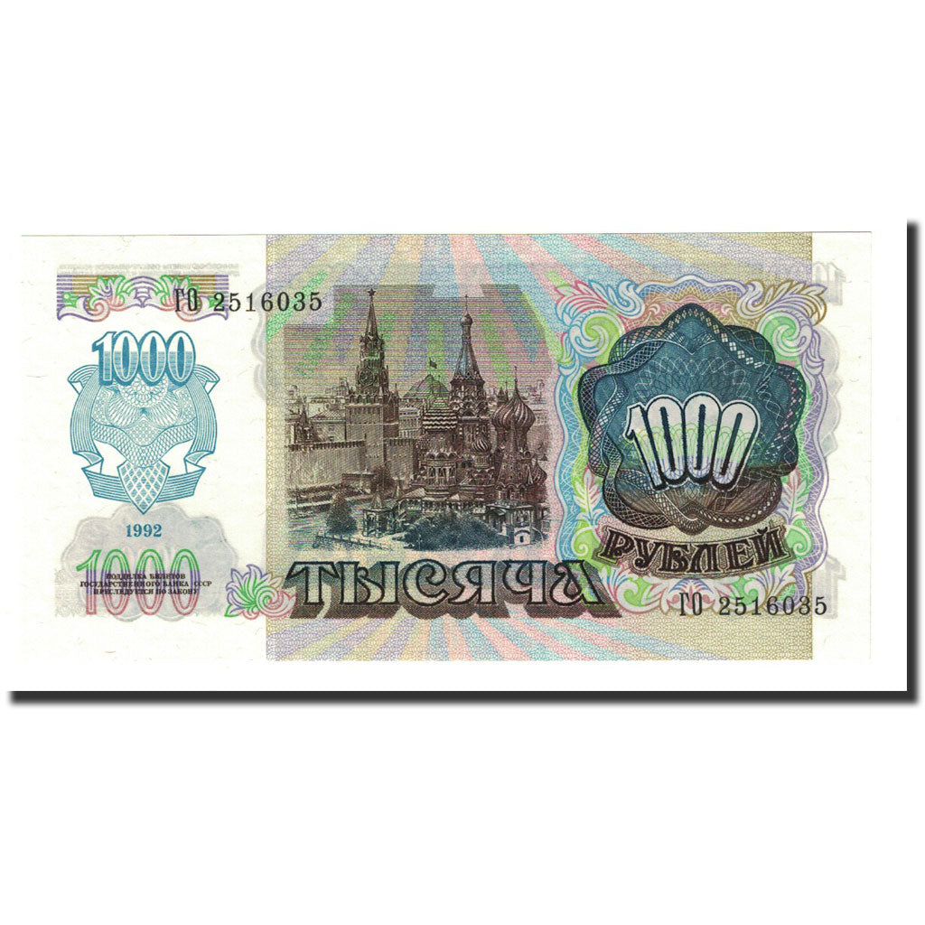 Banknote, Russia, 1000 Rubles, 1992, KM:250a, UNC(65-70)