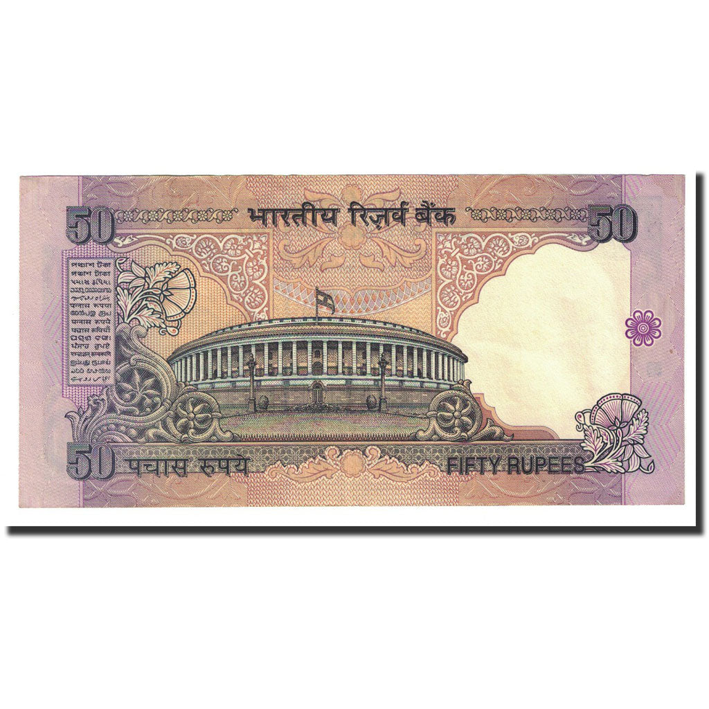 Banknote, India, 50 Rupees, Undated (1997), KM:90d, AU(55-58)