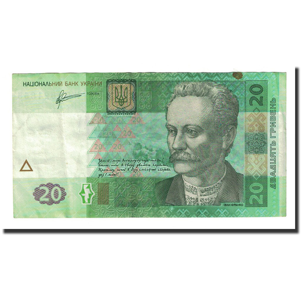 Banknote, Ukraine, 20 Hryven, 2011, KM:120c, EF(40-45)