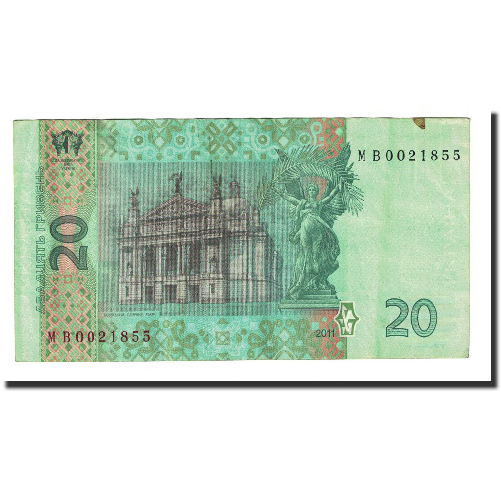 Banknote, Ukraine, 20 Hryven, 2011, KM:120c, EF(40-45)