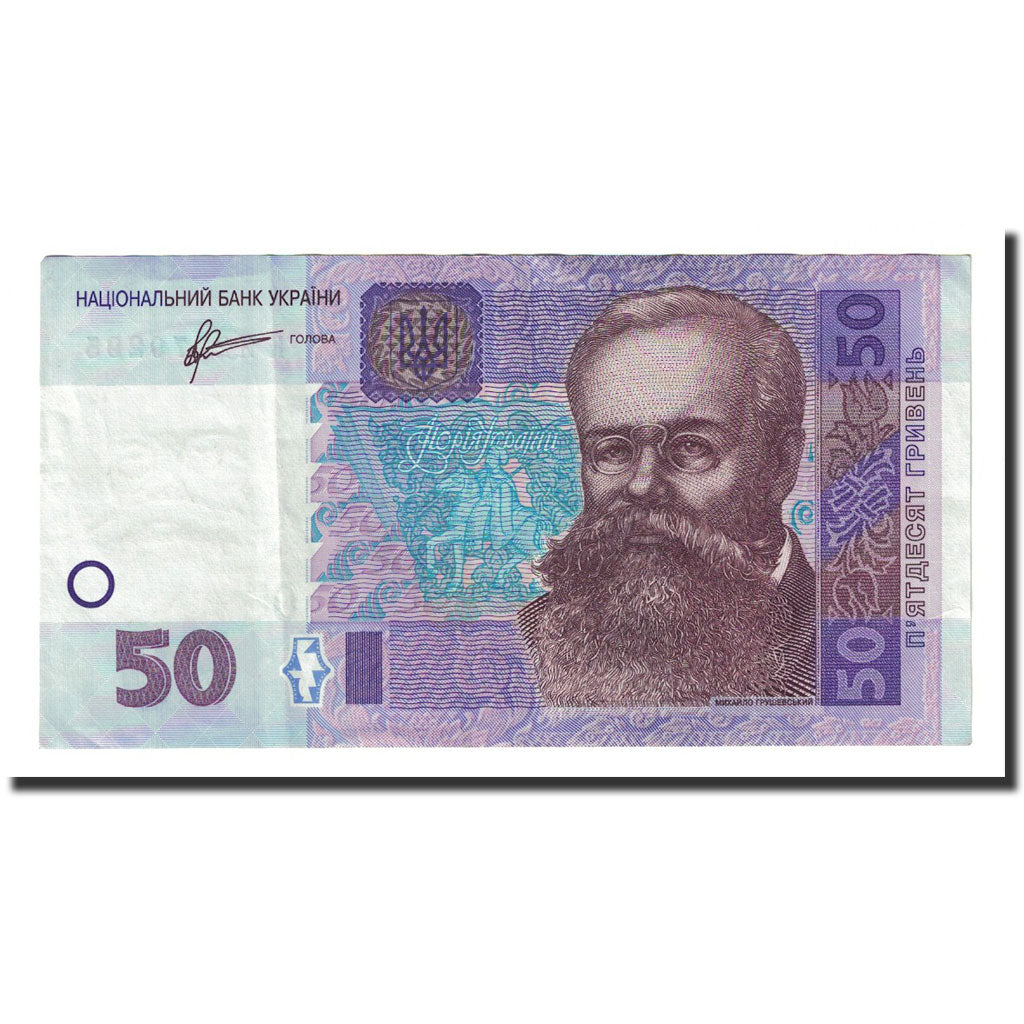 Banknote, Ukraine, 50 Hryven, 2011, KM:121b, AU(55-58)