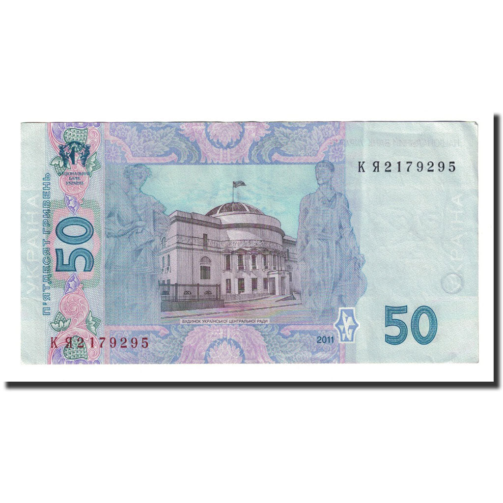 Banknote, Ukraine, 50 Hryven, 2011, KM:121b, AU(55-58)