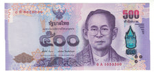 Banconote, Thailandia, 500 Baht, 2014, FDS