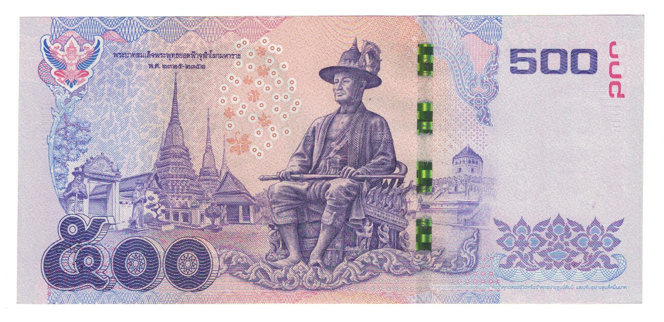 Banconote, Thailandia, 500 Baht, 2014, FDS