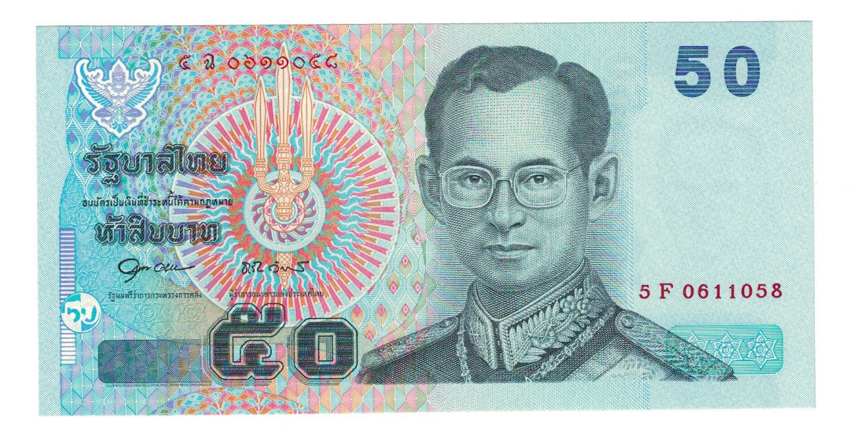 Banknote, Thailand, 50 Baht, Undated (2004), KM:112, UNC(65-70)