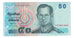 Banknote, Thailand, 50 Baht, Undated (2004), KM:112, UNC(65-70)