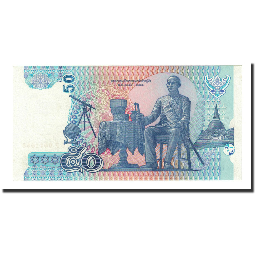 Banknote, Thailand, 50 Baht, Undated (2004), KM:112, UNC(65-70)