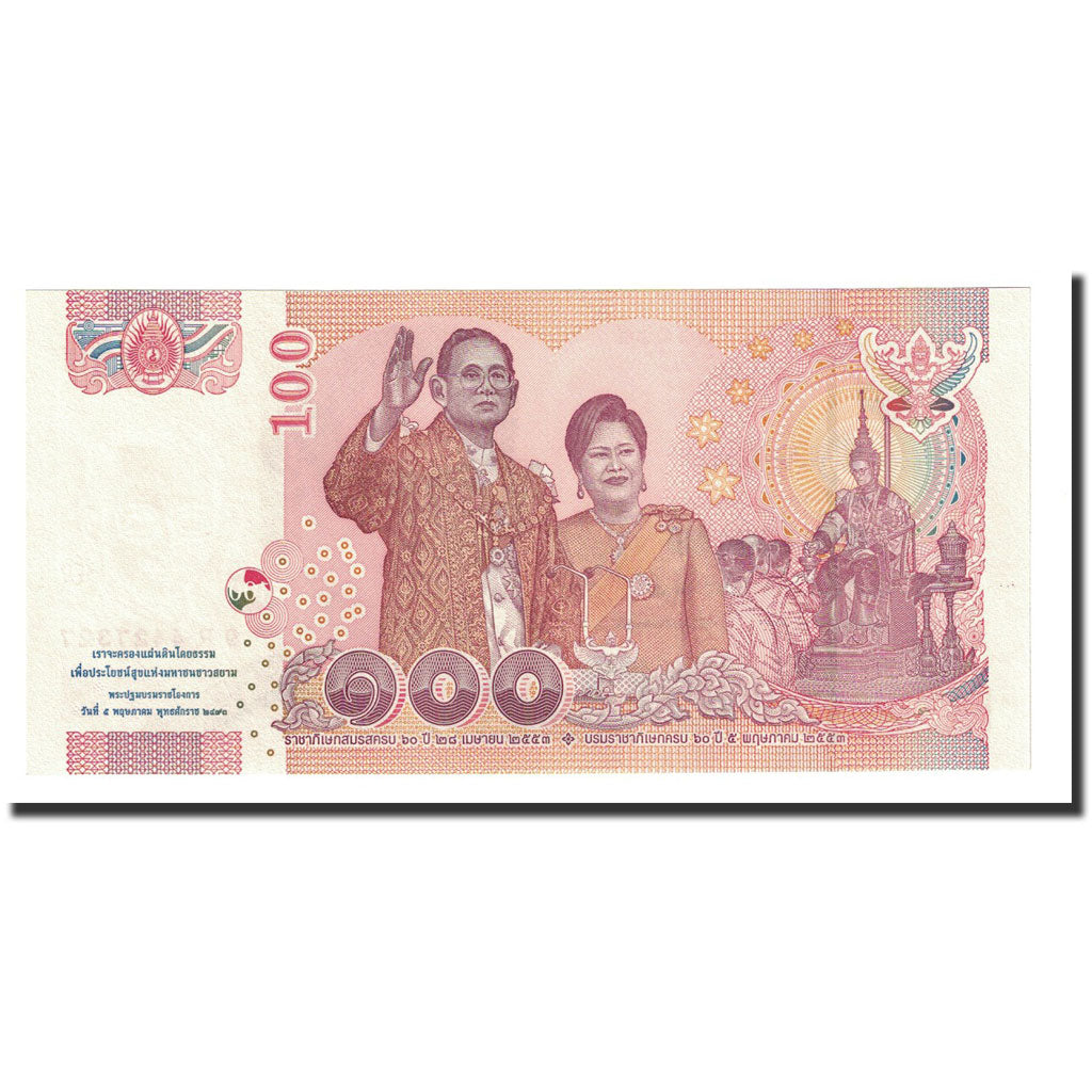 Banknote, Thailand, 100 Baht, 2010, UNC(65-70)
