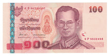 Banconote, Thailandia, 100 Baht, 2012, FDS