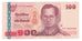 Biljet, Thailand, 100 Baht, 2012, NIEUW
