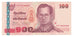 Banconote, Thailandia, 100 Baht, 2012, FDS