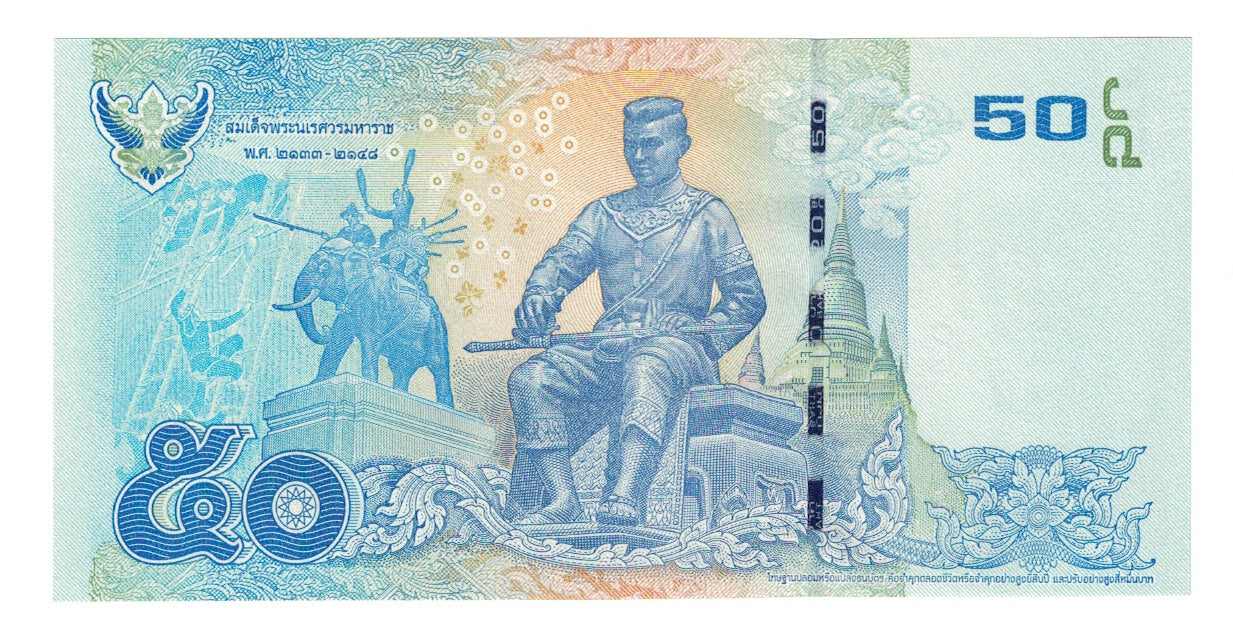 Banknote, Thailand, 50 Baht, 2004, KM:111a, UNC(65-70)