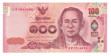 Banknote, Thailand, 100 Baht, 2015, UNC(65-70)