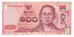 Banknote, Thailand, 100 Baht, 2015, UNC(65-70)